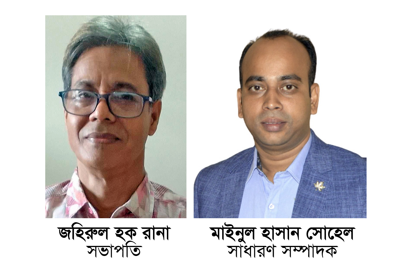 বরিশাল বিভাগ সাংবাদিক সমিতি, ঢাকা’র কমিটি গঠন